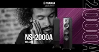 Yamaha NS-2000A, foto 1 van 2