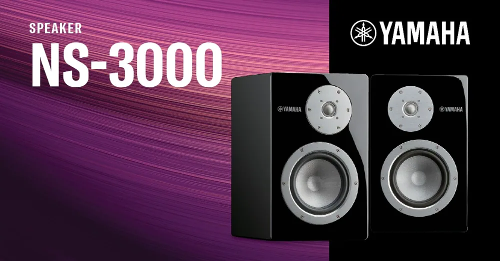 Yamaha NS-3000